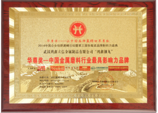 **具影響力品牌.jpg undefined